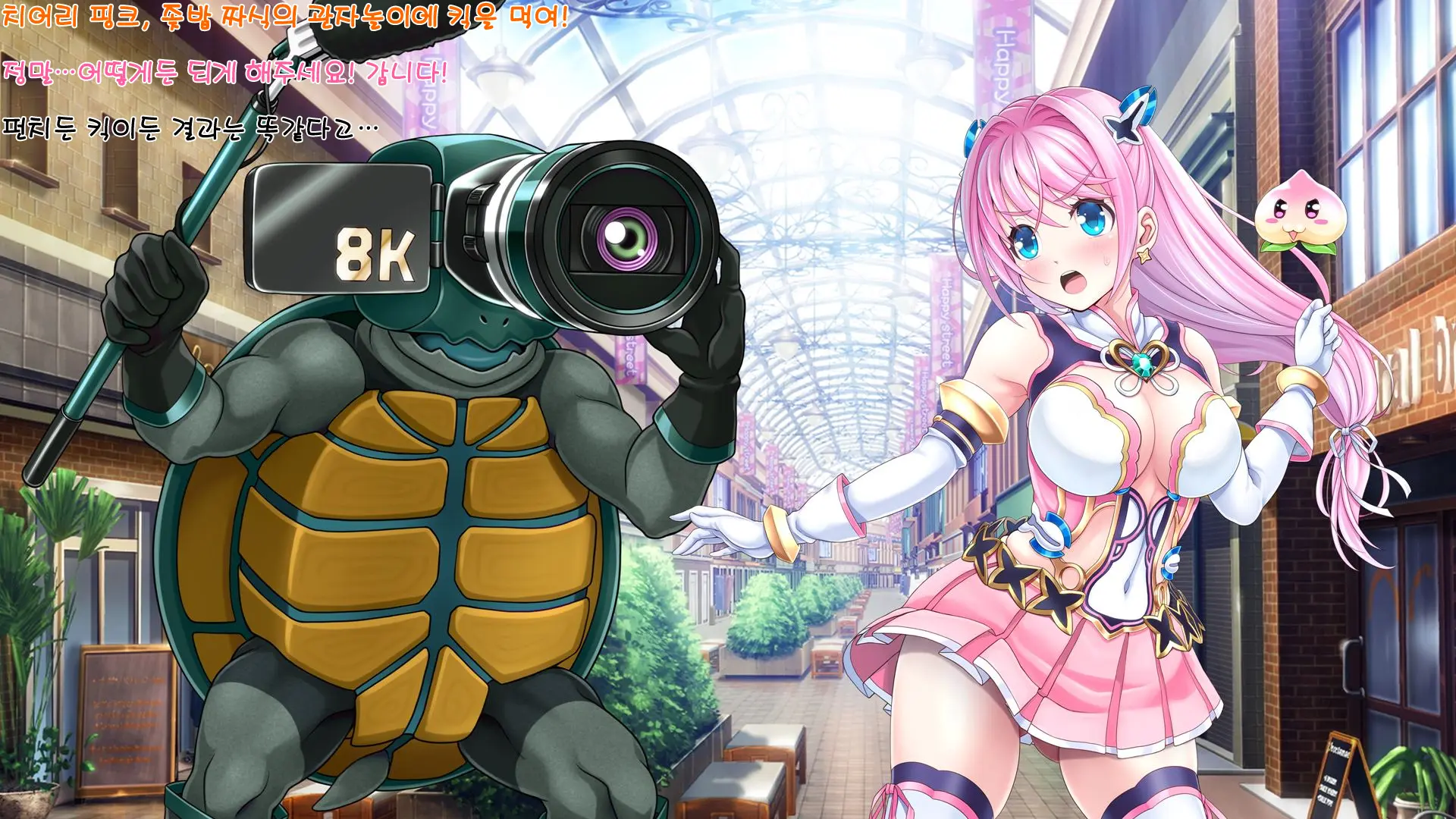 Aigan Tenshi Cheery Pink